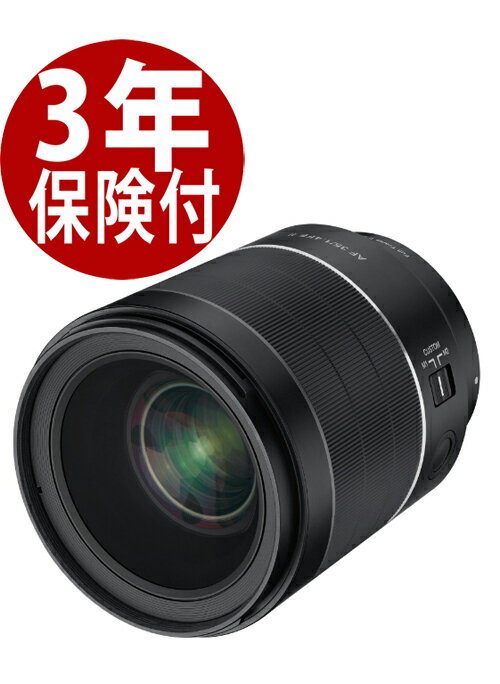 SAMYANG AF35mm F1.4 Sony FE II (8809298887940) フルサイズソニ−Eマウント対応広角大口径単焦点オートフォーカスレンズ サムヤン[02P05Nov16]