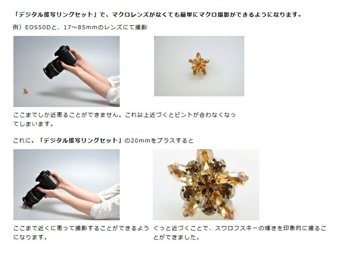 ���󥳡� �ǥ������ܼ̥�󥰥��åȡ�7�������Ψ�����٤�ޥ������ƥ��åȡ�[02P05Nov16]