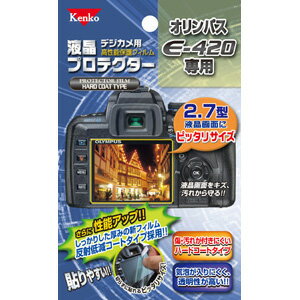 OLYMPUS E-420/E-520用 Kenko デジカメ用液晶プロテクター[02P05Nov16]