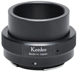 kenko Tマウントアダプター ソニーNEX(P 0.75)用 02P05Nov16