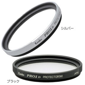 ケンコー58mm PRO1D プロテクター(W)【メール便で送料無料】レンズ保護フィルター4961607252581、4961507258521[02P05Nov16]