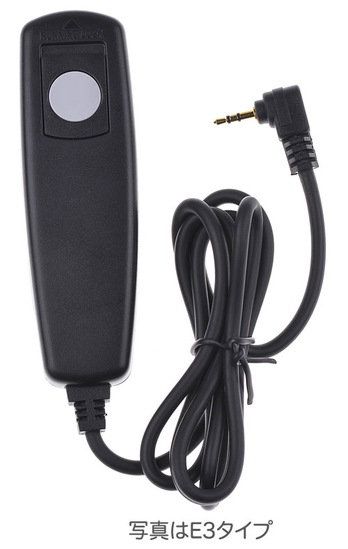 ケンコー リモート90 リモートコード RS-E3タイプ / RS-N3タイプ / MC-30タイプ / MC-DC2タイプ / RM-UC1タイプ / RM-VPR1タイプ