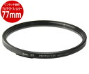 メール便で送料無料-2 Kenko ワンタッチ着脱フィルターキット用プロテクター77mm 4961607389904 専用オプションプロテクトフィルターED77 02P10Jan15