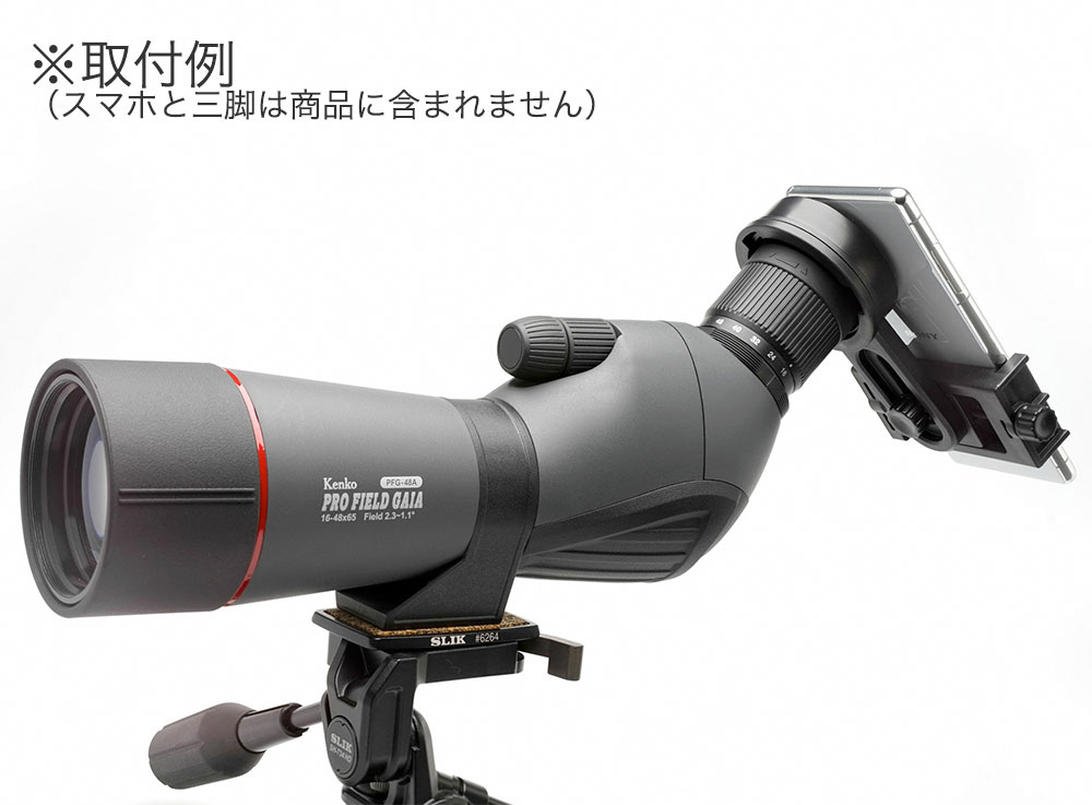 ���󥳡��ȥ��ʡ� PRO FIELD GAIA �ץ��ե�����ɥ����� 16-48 x 65 ���з��ե�����ɥ������� PFG-48A[02P05Nov16]