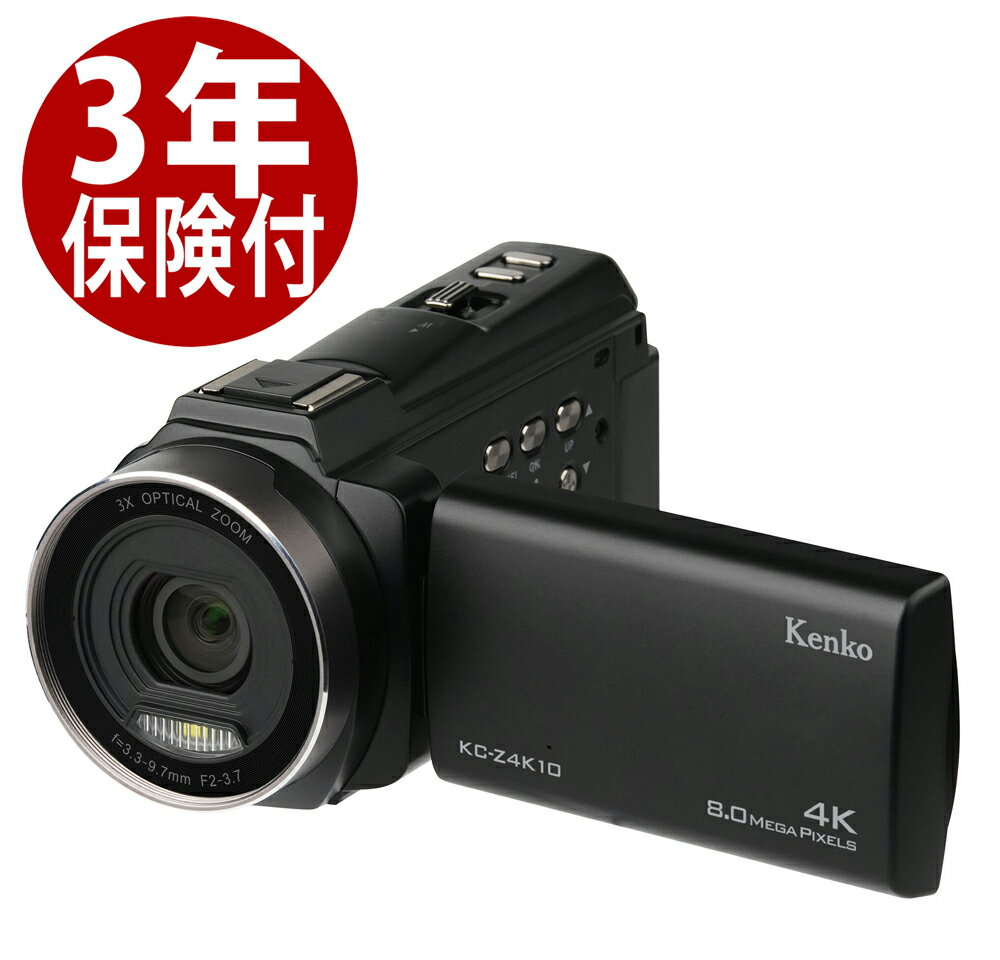 楽天市場】ビデオカメラ ケース(フィルムカメラ|カメラ 楽天市場】ビデオカメラ ケース(フィルムカメラ|カメラ