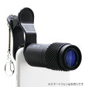 Kenko リアルプロクリップレンズ テレ7X KRP-7t (4961607797334)【送料無料/レターパックあるいは宅配便での発送】 望遠7倍光学コンバージョンレンズ(2)