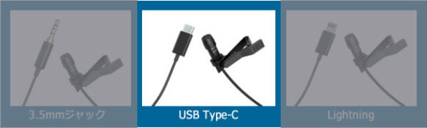 MIRFAK Audio MC1P ��٥ꥢ�ޥ������ե��� Type-C�����֥륻�å� MFA06 (0743791915671) ���ޡ��ȥե����ѥ���å׷��ޥ������ե��� ������̵��/�쥿���ѥå����뤤�������ؤǤ�ȯ����[02P05Nov16]