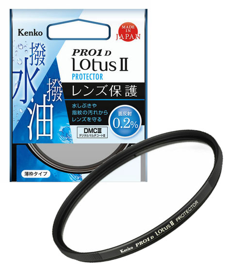 [メール便で送料無料]ケンコー 77mm PRO1D LotusII ロータス2 プロテクター 4961607237458 薄枠レンズ保護フィルター[02P10Jan15]