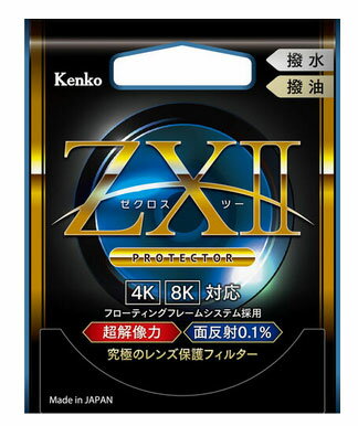 [メール便選択で送料無料] ケンコー 49mm ZXII プロテクター 4961607249369 ゼクロス2 PROTECT レンズ保護フィルター[02P05Nov16]