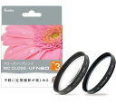 󥳡 MCåץե륿 55mm MC C-UP NEO No.3 + MC C-UP No.1 ޥե륿2祻åȡڥ쥿ѥåȯ [02P05Nov16]