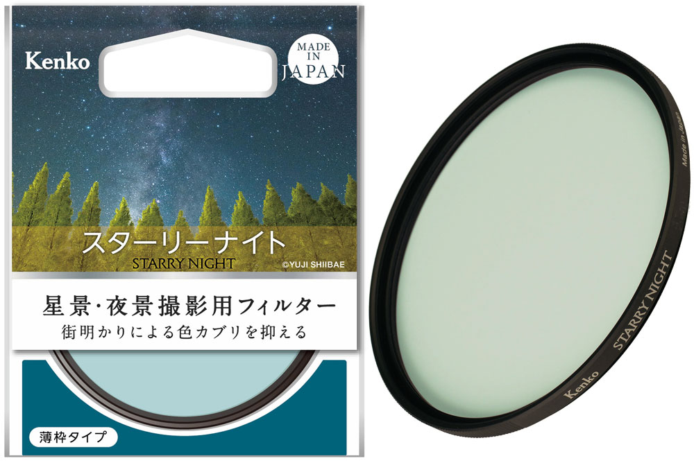 ケンコートキナー 49mm スターリーナイト 4961607000885 星景・夜景撮影用光害カットフィルター[メール便で送料無料] [02P10Jan15]