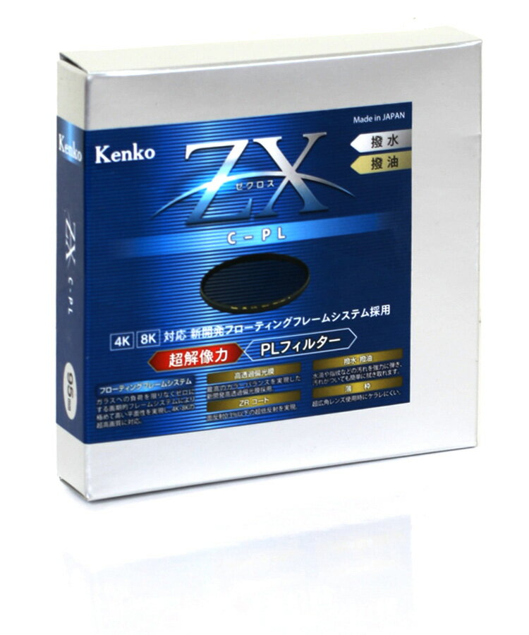 【レターパック送料無料】ケンコー　ZXゼクロス C-PL円偏光フィルター95mm 4961607545928 [02P05Nov16]