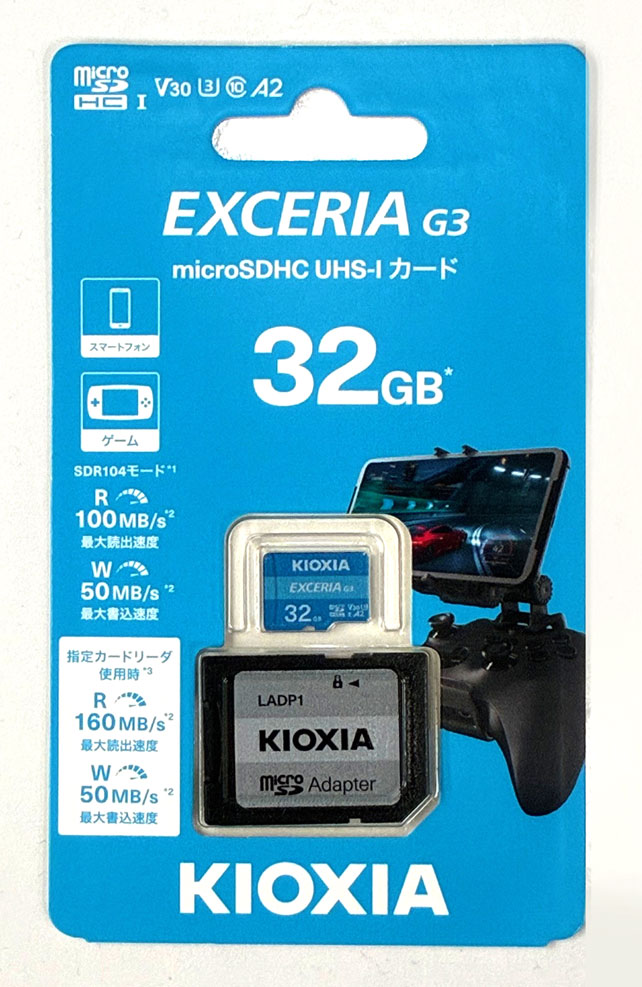 Rakuten - [ゆうパケット発送選択可-2] キオクシア 32GB EXCERIA G2 microSDHC/microSDXC UHS-I メモリカード KMU-C032G (4582761160545) KIOXIA マイクロSD UHSスピードクラス3 Class10 [02P05Nov16]