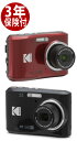 楽天カメラのミツバ【3年保険付】KODAK PIXPRO FZ45 | FRIENDLY ZOOM 『納期2ヶ月程度』デジタルカメラ [アルカリ電池対応デジタルカメラ] [02P05Nov16]