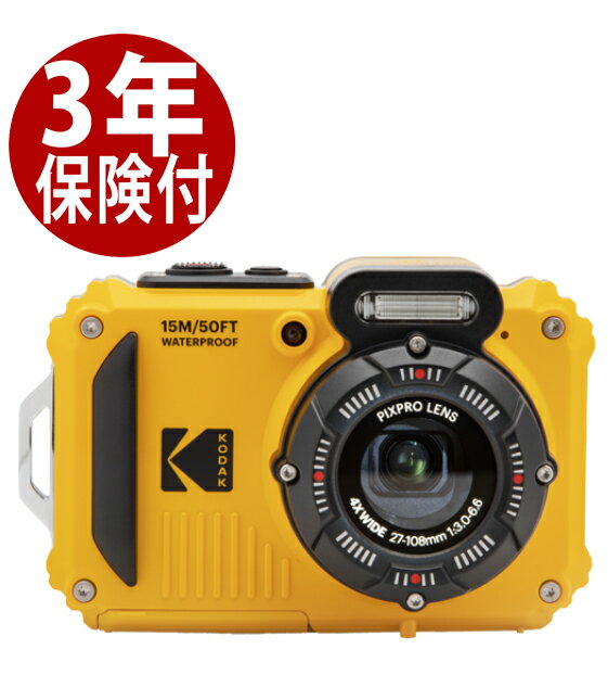 楽天カメラのミツバ【3年保険付】KODAK PIXPRO WPZ2 イエロー 防水デジタルカメラ （4978877316851）[02P05Nov16]