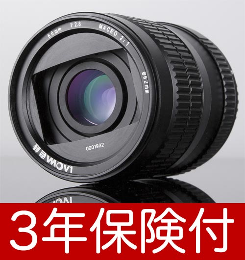楽天市場】laowa/ラオワ lao0043 100mm f2.8 2x ultra macro 楽天市場】laowa/ラオワ lao0043 100mm f2.8 2x ultra macro
