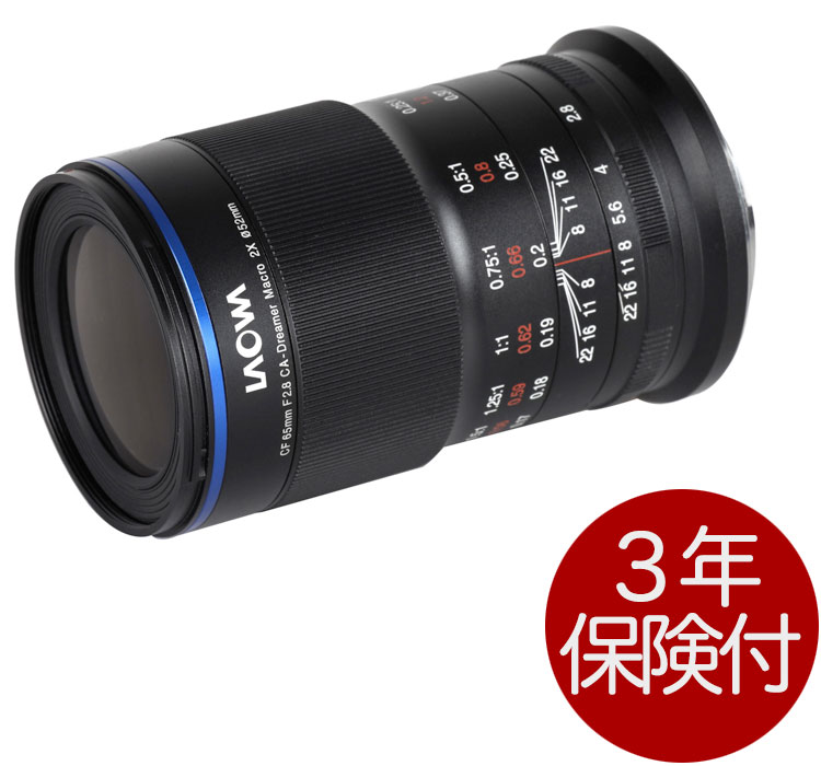 [3年保険付] LAOWA 65mm F2.8 2x Ultra Macro APO CA-Dreamer 等倍を超える2倍マクロ APS-Cセンサー対応2:1マクロレンズ 富士フイルム X／キヤノン EF-M／ソニーEマウント[02P05Nov16]