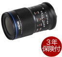 3年保険付 LAOWA 65mm F2.8 2x Ultra Macro APO CA-Dreamer 等倍を超える2倍マクロ APS-Cセンサー対応2:1マクロレンズ 富士フイルム X／キヤノン EF-M／ソニーEマウント 02P05Nov16