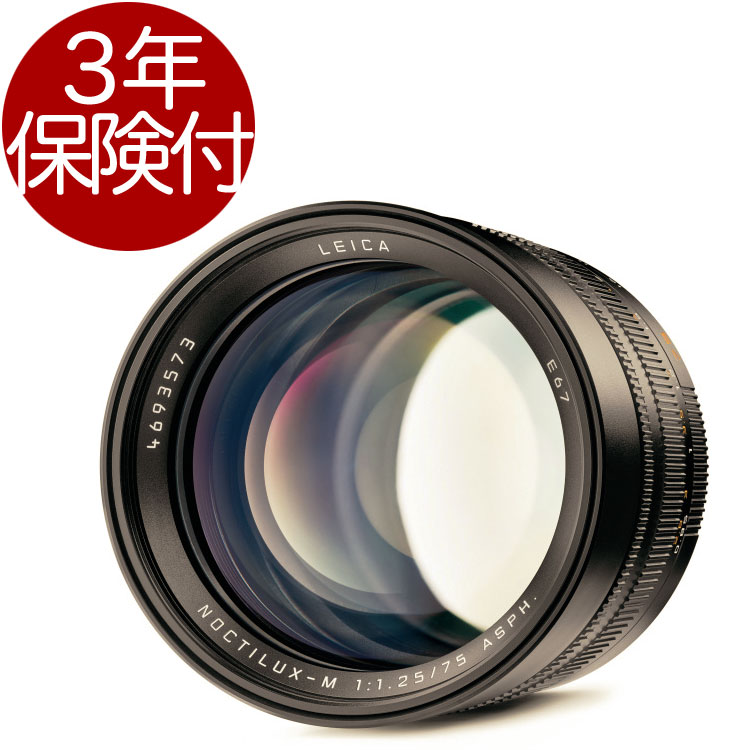 [3年保険付] Leica NOCTILUX-M f1.25/75mm (6bit) #11676 ノクチルックス超大口径中望遠レンズ『納期3ヶ月ほど』[02P05Nov16]