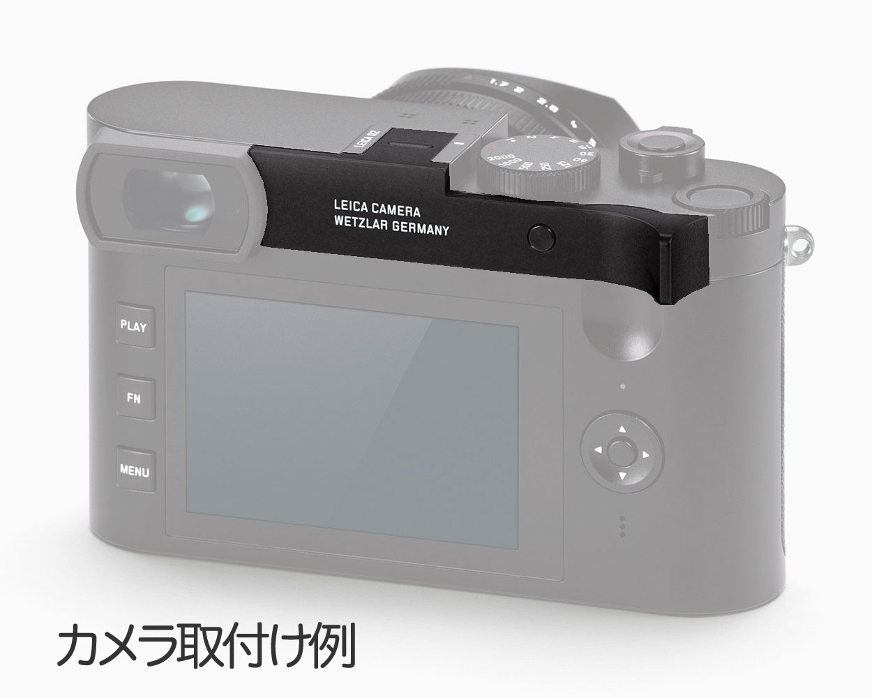 Leica ライカ Q2用 サムレスト ブラック camping.com