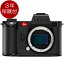 [3年保険+メーカー2年保証付] LEICA SL2-S Body ビューファインダー付ミラーレス一眼カメラ ライカSL2【ライカジャパン株式会社より入荷の正規品】[02P05Nov16]