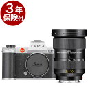  LEICA SL2 シルバー+バリオ・エルマリートSL f2.8/24-70mm ASPH.レンズキット #10898『2023年7月発売』