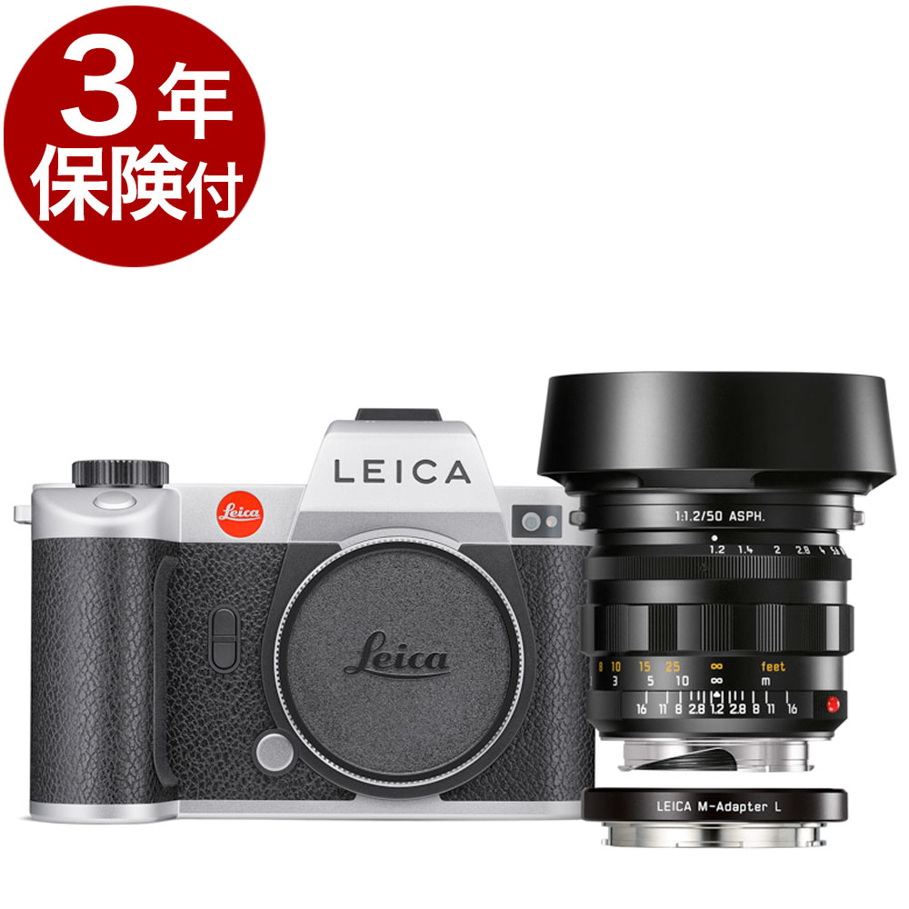 [3年保険+メーカー2年保証付] LEICA SL2 シルバー & ノクティルックスM f1.2/50mm ASPH. ブラック & L用Mレンズアダプターブラック セット レンズキット #10618『2023年7月発売』【ライカジャパン株式会社より入荷の正規品】[02P05Nov16]