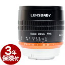 【限定品特価】[3年保険付]レンズベビー ベルベット 28mm F2.5 カッパー『即納可能分』ソフトフォーカスンズでにじんだトイカメラの味わい(LENSBABY VELVET85 COPPER)[02P05Nov16]