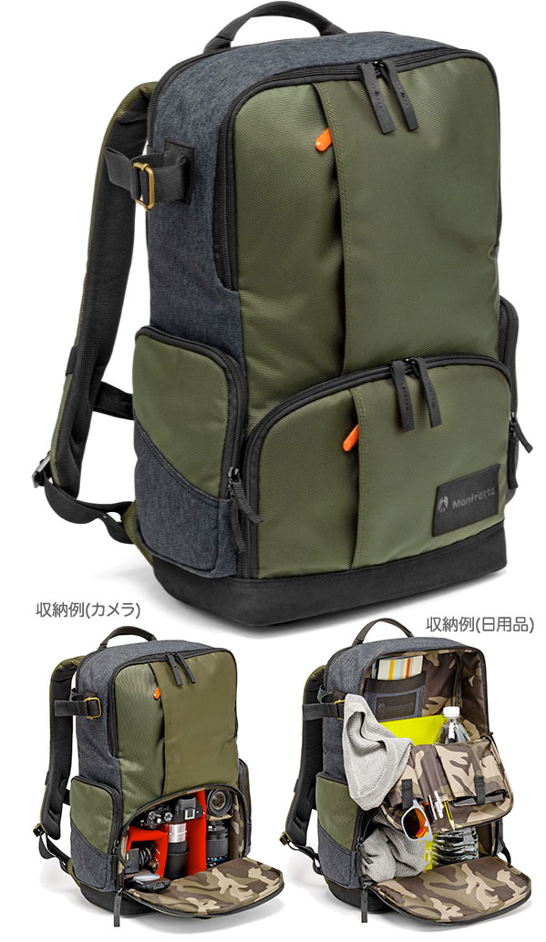 マンフロット Street バックパック MB MS-BP-IGR『1〜2営業日後の発送』Manfrotto ストリートコレクションリュックサック[02P05Nov16]