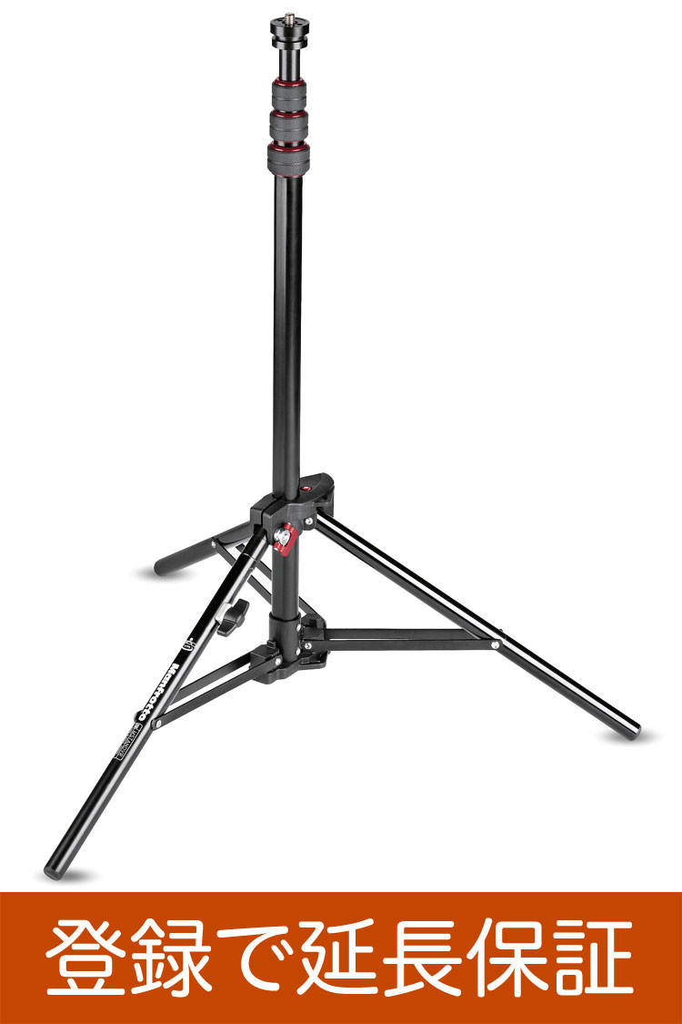 Manfrotto VR撮影サポート スタンド+アルミニウムブーム