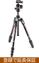 [耐加重8kg] Manfrotto MKBFRTC4-BH Befree Advanceカーボン4段三脚ボール雲台キット [カーボン三脚 + MH494-BH 200PL-PROクイックシュー付き自由雲台][02P05Nov16]