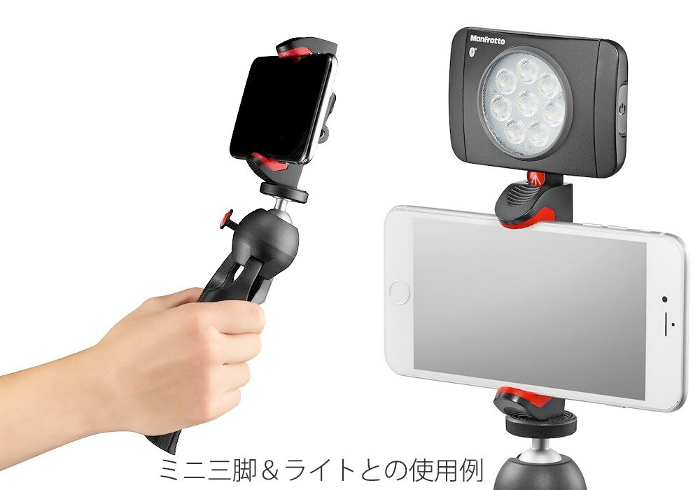 �ޥ�ե��å� Manfrotto MCPIXI PIXI������ ���ޡ��ȥե���ۥ����[02P05Nov16]