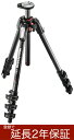 登録で延長保障 耐加重 7kg Manfrotto MT190CXPRO4 190プロファイバーカーボン三脚4段 190XPROカーボンファイバー4段三脚！携帯性と実用性 耐荷重が向上！ 02P05Nov16