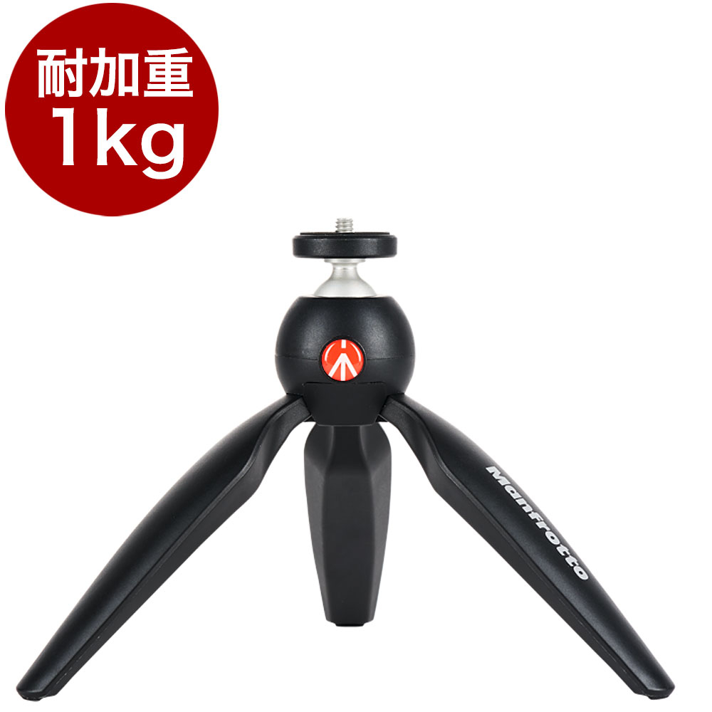 Manfrotto - [耐加重1kg]マンフロット MTPIXIMII-B 自由雲台付テーブル三脚【レターパックで送料無料】ミラーレス一眼〜小型一眼＋標準ズームまで積載可能な小型ボール雲台付三脚[02P05Nov16]
