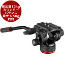 耐荷重12kg Manfrotto MVH504XAH 504Xフルードビデオ雲台 4段階カウンターバランス機能付油圧雲台(504HD同等フラットベース) 02P05Nov16