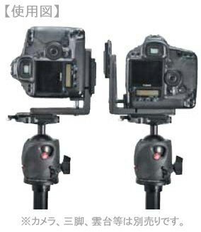 [決算特価]Manfrotto LブラケットQ2 MS050M4-Q2　プレートタイプQ2(#200PL-14)使用雲台に取付け可能！横位置と縦位置をレンズ位置を保ちながら変更できるブラケット【送料無料】[02P05Nov16] 画像2