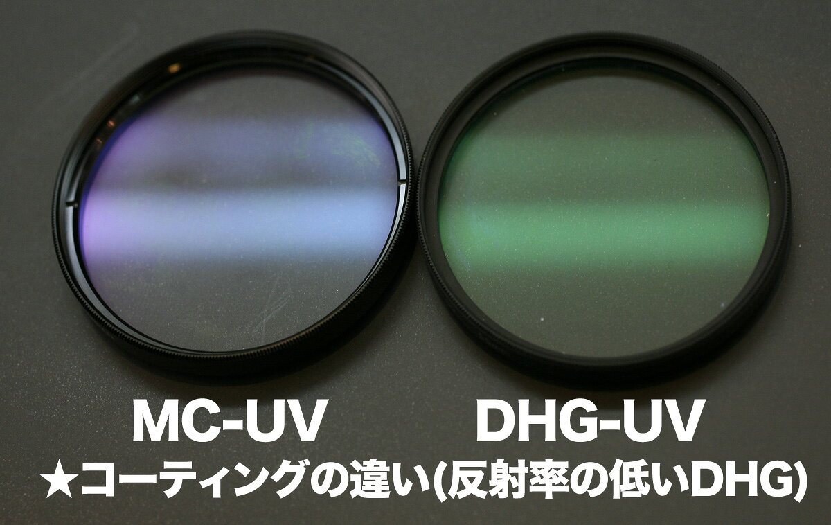 マルミ DHG UV49mmデジカメ用紫外線カットレンズ保護用フィルター　[02P05Nov16]
