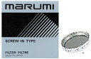マルミ Neo MC-ND8X V37mmシルバー枠(4957638042499)マルチコート8x Neutral density filter[02P05No...