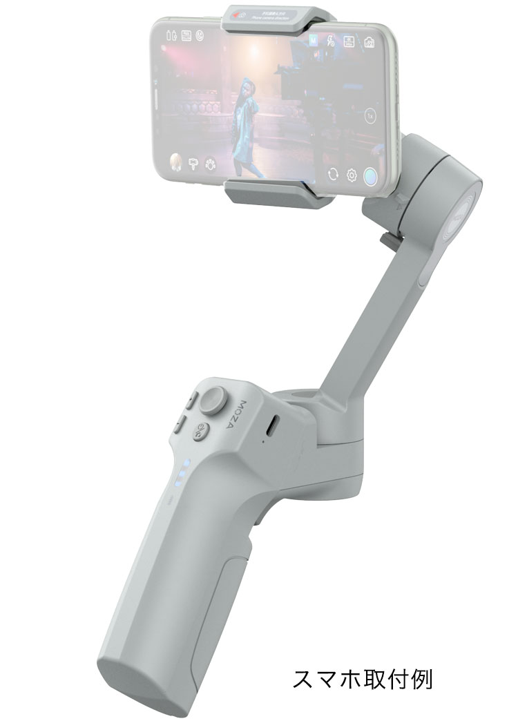 MOZA(モザ) Mini-MX Foldable Smartphone Gimbal スマートフォン動画撮影用3軸ジンバルスタビライザー