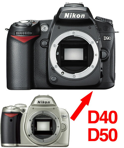 Nikon D40(D50)→D90 ニコンデジタル一眼レフボディーグレードアップ[02P05Nov16]【コンビニ受取対応商品】