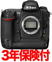 Nikon D3x ニコンデジタル一眼レフボディーのみ『納期2週間ほど予約』【PC家電_009P5】[02P05July14]