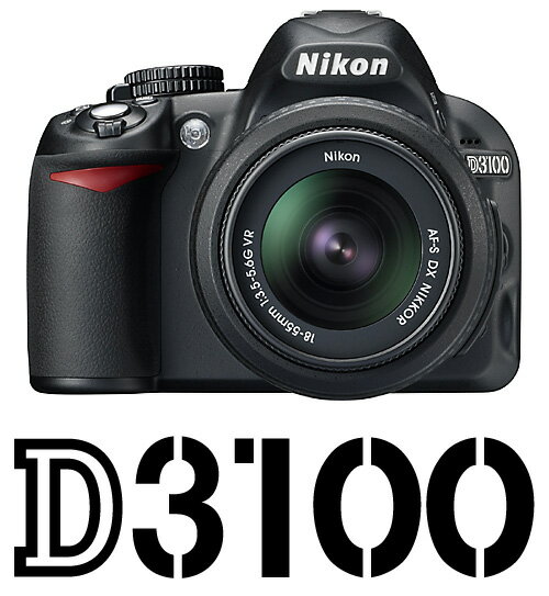 Nikon D3100 ニコンデジタル一眼レフ レンズキット『納期未定予約』AF-S DX NIKKOR 18-55mm f/3.5-5.6G VR【2011gw_sale01】[02P05Nov16]【コンビニ受取対応商品】