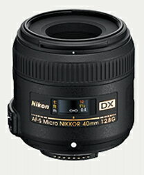 ニコンAF-S DX Micro NIKKOR 40mm F2.8G DXフォーマットマイクロニッコール 【小型 軽量な接写用マクロレンズ】 02P05Nov16