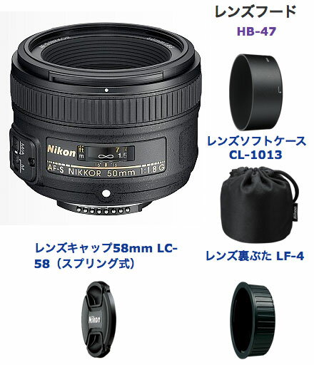 楽天カメラのミツバNikon AF-S NIKKOR 50mmF1.8G　ニコンF1.8単焦点標準レンズ[02P05Nov16]