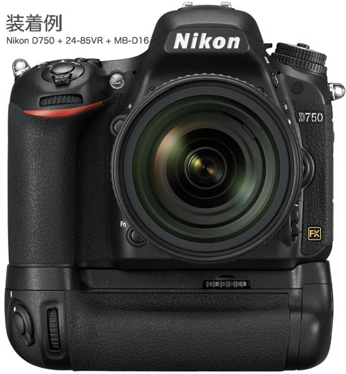 Nikon �ޥ���ѥ�Хåƥ꡼�ѥå� MB-D16��1-2���֤ۤɸ��ȯ��ͽ���[02P05Nov16]������̵��/�쥿���ѥå����뤤�������ؤǤ�ȯ����