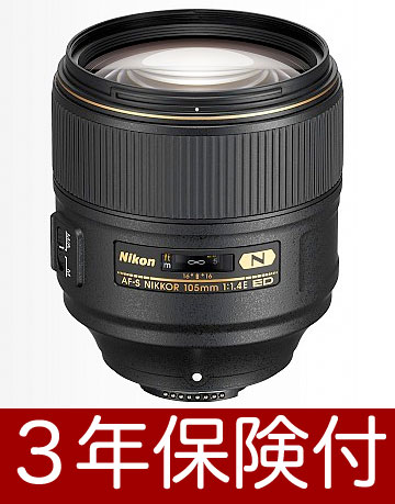 ニコン AF-S NIKKOR 105mm f/1.4E ED[02P05Nov16