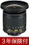 [3ǯݸ] AF-P DX NIKKOR 10-20mm f/4.5-5.6G VR [02P05Nov16]