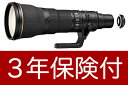 3年保険付 ニコン AF-S NIKKOR 800mm f/5.6E FL ED VR Nikon超望遠レンズ『即納~2営業日後の発送』 02P05Nov16