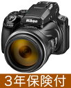Nikon COOLPIX P1000 光学125倍超望遠ズームレンズ付コンパクトデジタルカメラ[02P05Nov16]
