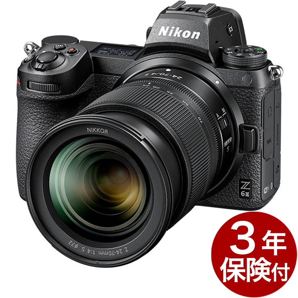 [3年保険付]ニコン Z6II 24-70 レンズキットハイブリッドフルサイズミラーレス一眼 NIKKOR Z24-70mm f/4S 標準ズームレンズキット [02P04Jul15]